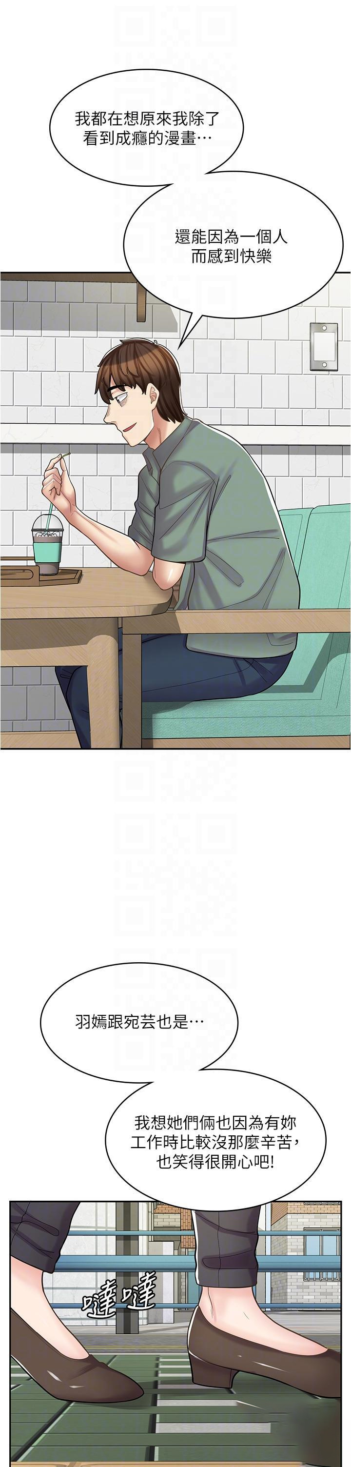 [韩国漫画] 漫画店工读生 剧情,女仆,巨乳大奶#[48P]-25