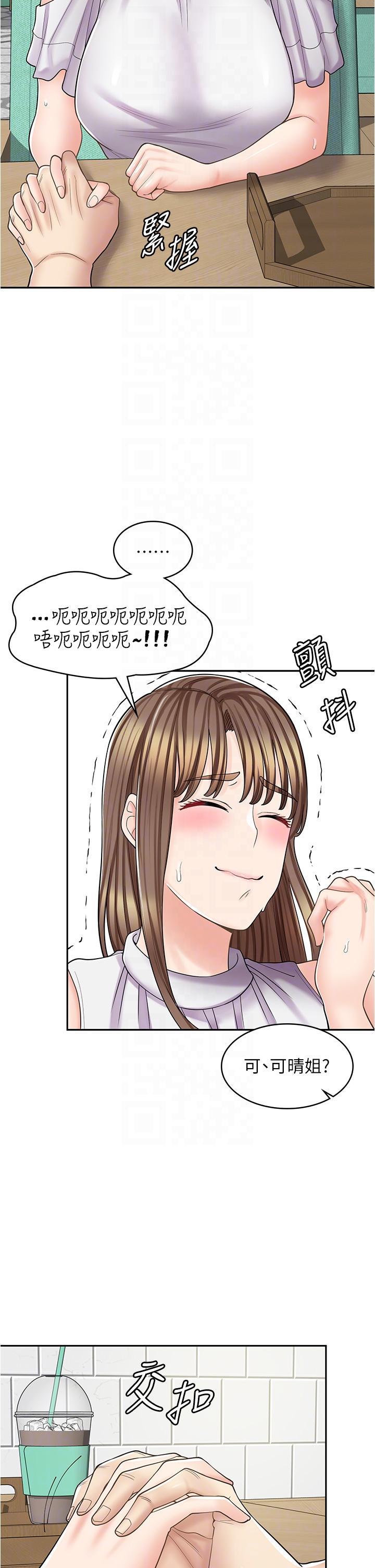 [韩国漫画] 漫画店工读生 剧情,女仆,巨乳大奶#[48P]-29