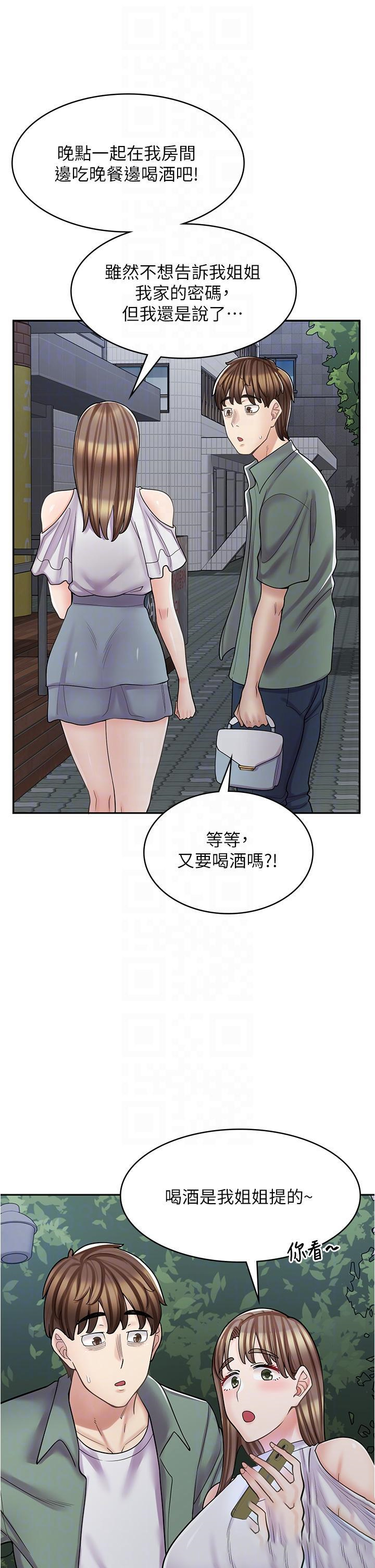 [韩国漫画] 漫画店工读生 剧情,女仆,巨乳大奶#[48P]-31