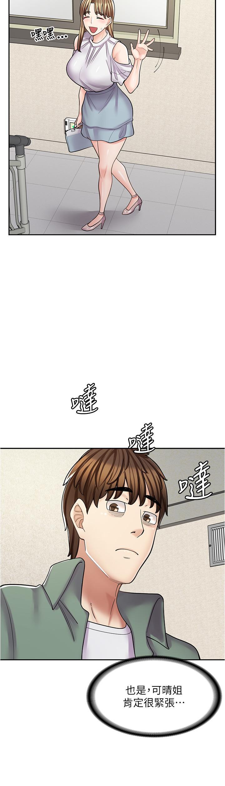 [韩国漫画] 漫画店工读生 剧情,女仆,巨乳大奶#[48P]-35