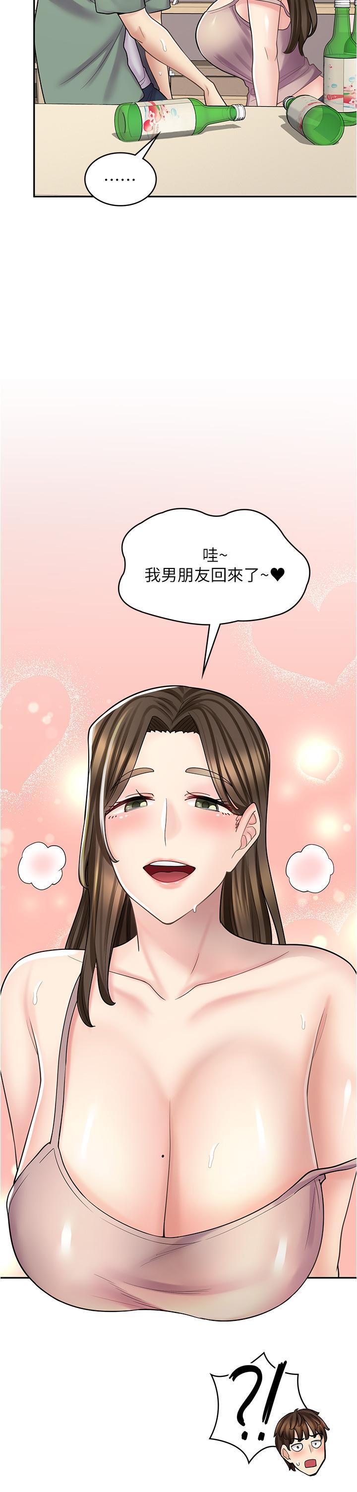 [韩国漫画] 漫画店工读生 剧情,女仆,巨乳大奶#[48P]-40