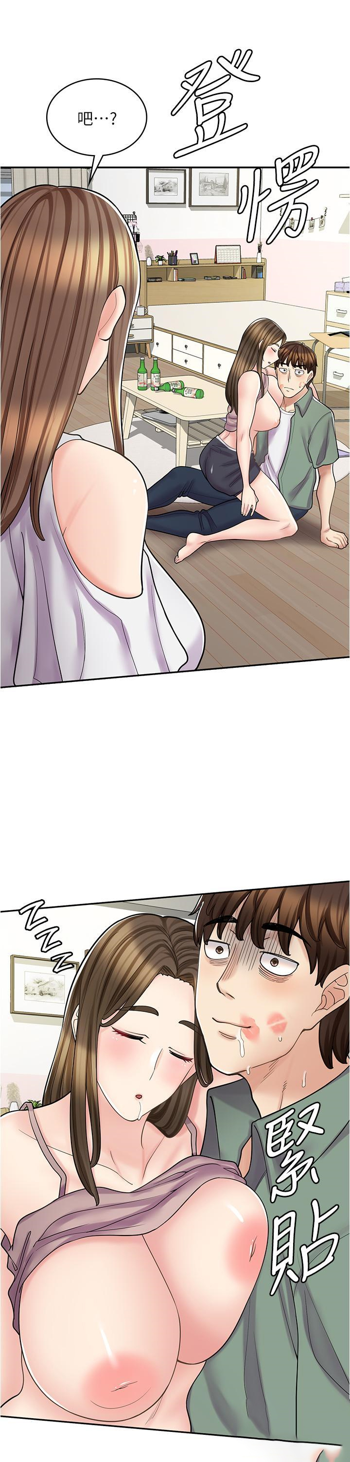 [韩国漫画] 漫画店工读生 剧情,女仆,巨乳大奶#[48P]-46