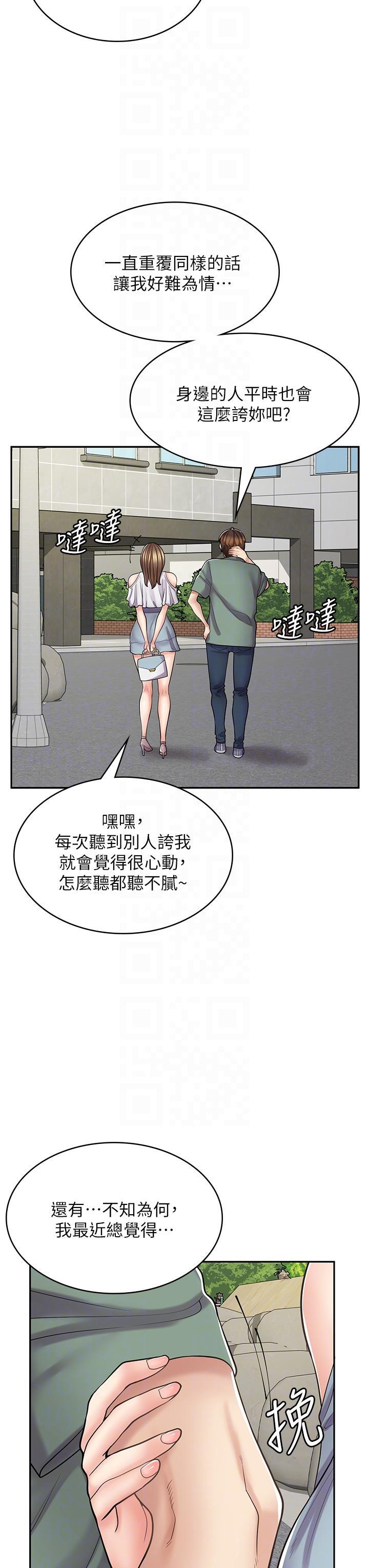[韩国漫画] 漫画店工读生 剧情,女仆,巨乳大奶#[48P]-5