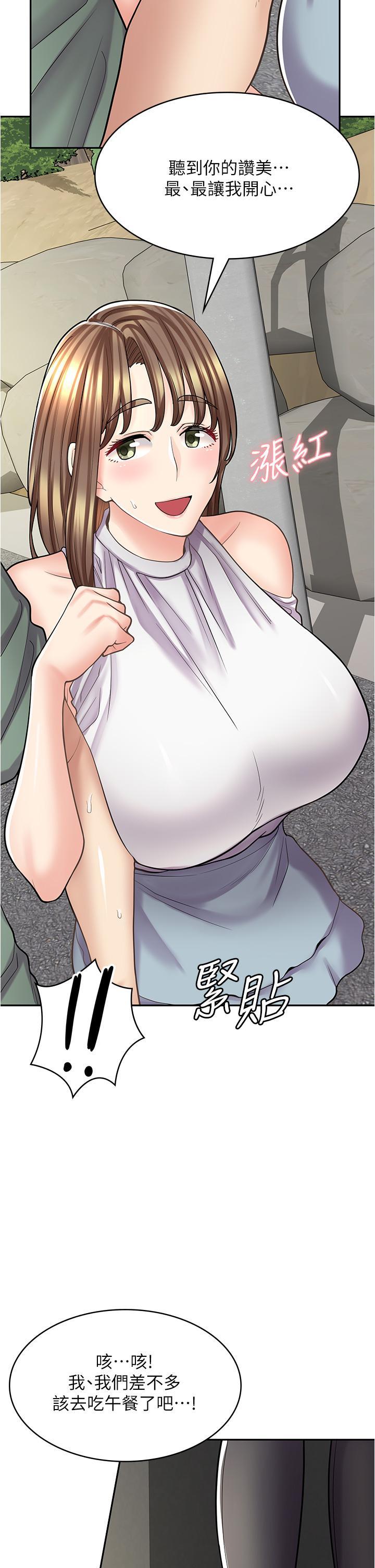 [韩国漫画] 漫画店工读生 剧情,女仆,巨乳大奶#[48P]-6