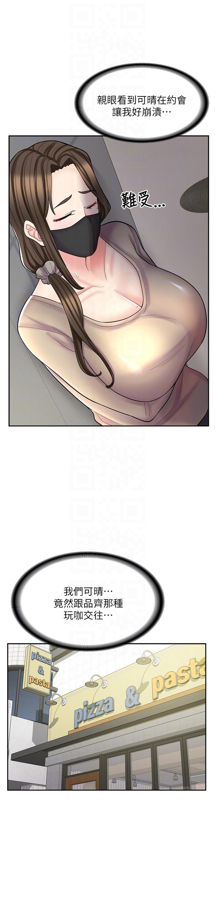 [韩国漫画] 漫画店工读生 剧情,女仆,巨乳大奶#[48P]-8