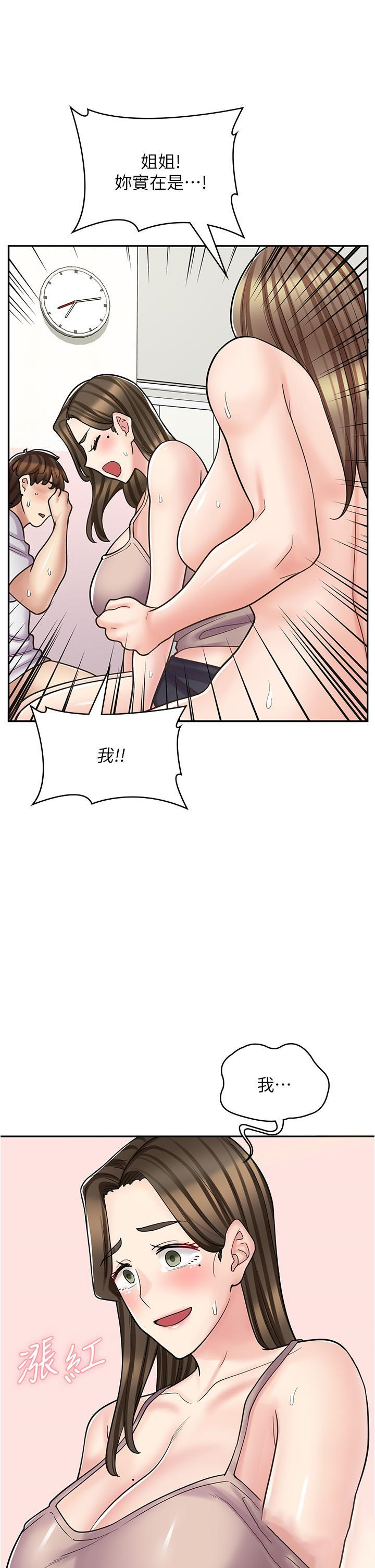 [韩国漫画] 漫画店工读生 剧情,女仆,巨乳大奶#[55P]-38