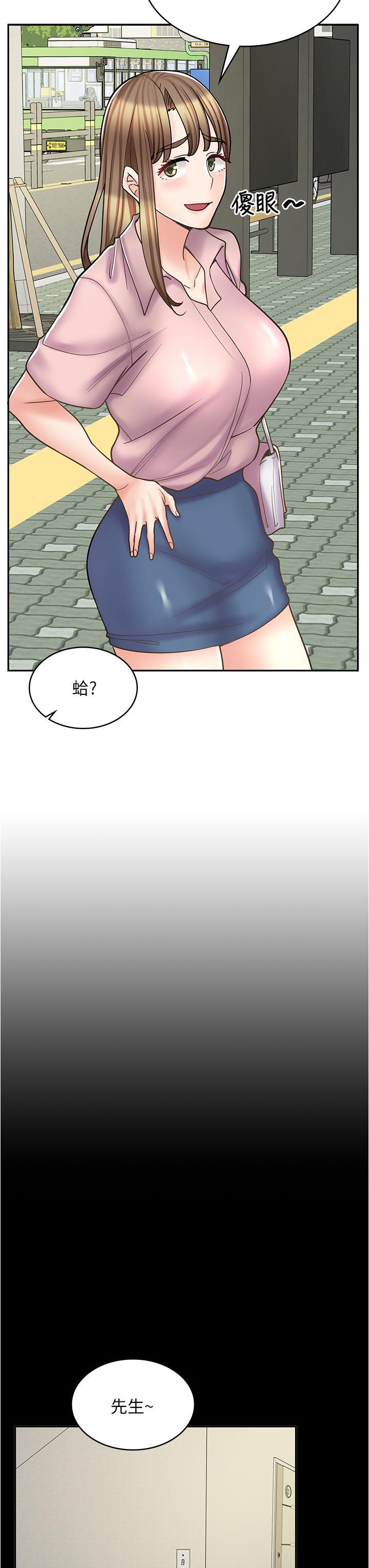 [韩国漫画] 漫画店工读生 剧情,女仆,巨乳大奶#[49P]-36