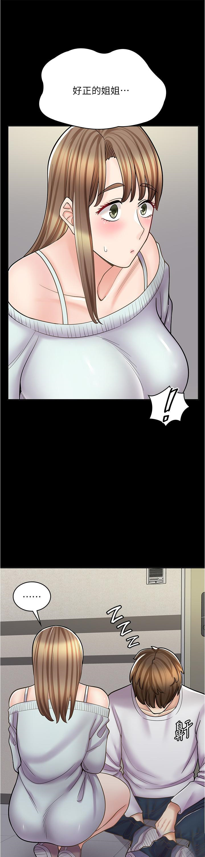 [韩国漫画] 漫画店工读生 剧情,女仆,巨乳大奶#[49P]-40