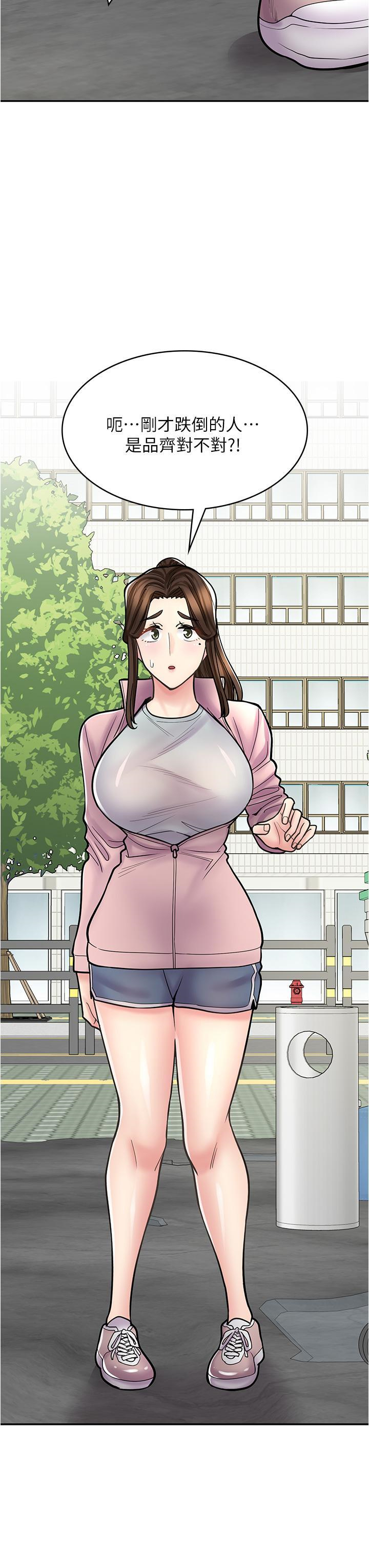 [韩国漫画] 漫画店工读生 剧情,女仆,巨乳大奶#[45P]-13