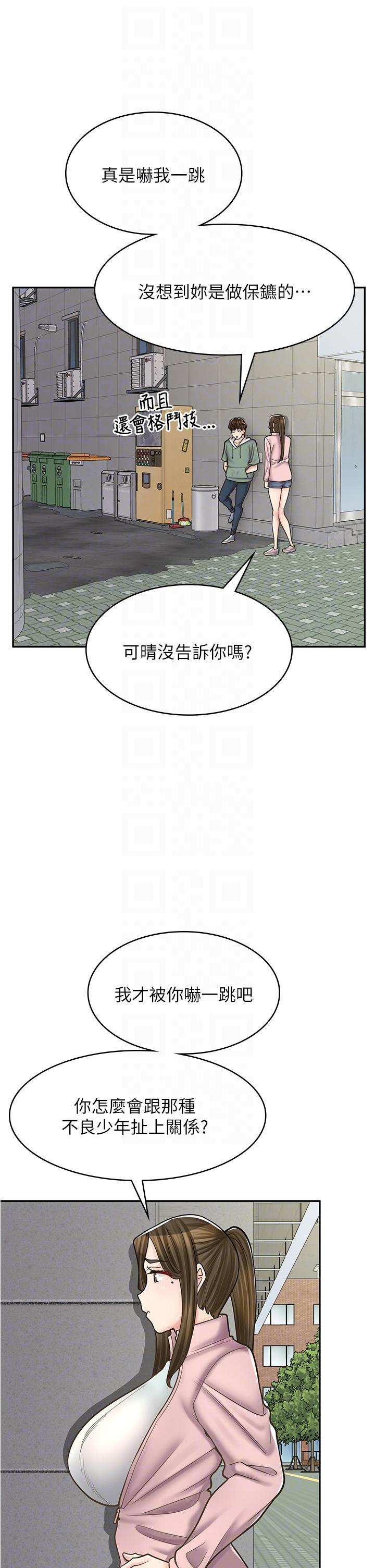 [韩国漫画] 漫画店工读生 剧情,女仆,巨乳大奶#[45P]-32