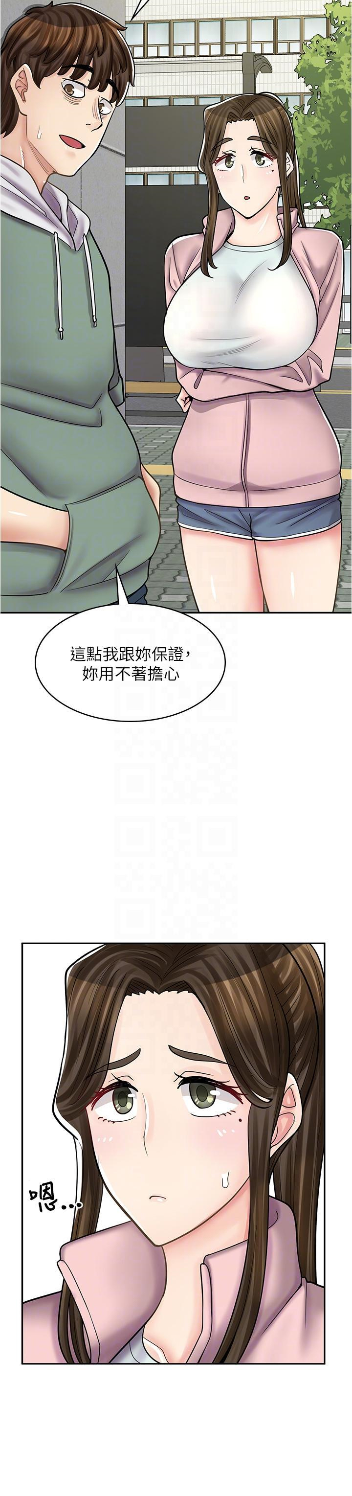 [韩国漫画] 漫画店工读生 剧情,女仆,巨乳大奶#[45P]-34