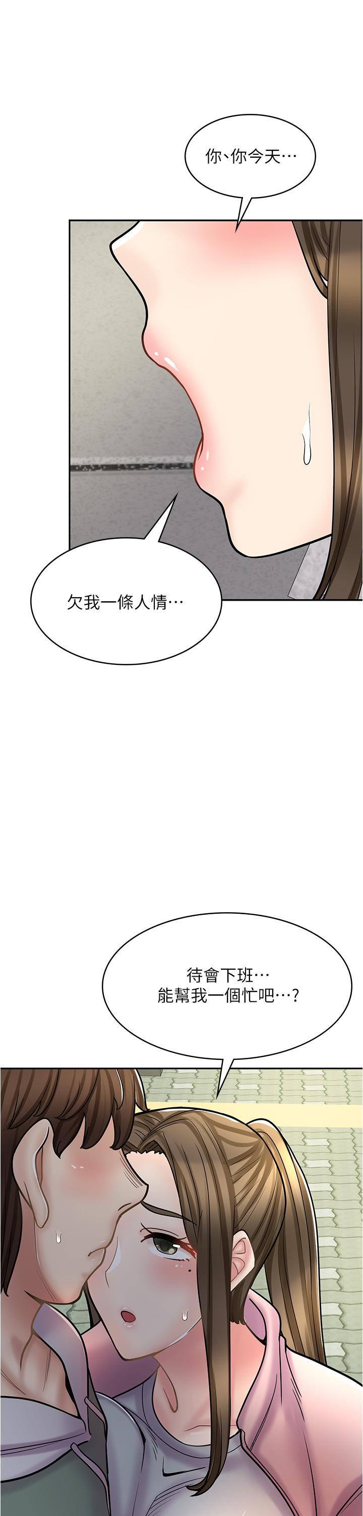 [韩国漫画] 漫画店工读生 剧情,女仆,巨乳大奶#[45P]-39