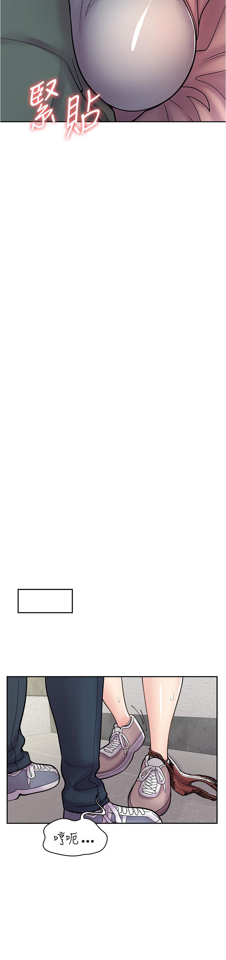 [韩国漫画] 漫画店工读生 剧情,女仆,巨乳大奶#[45P]-40