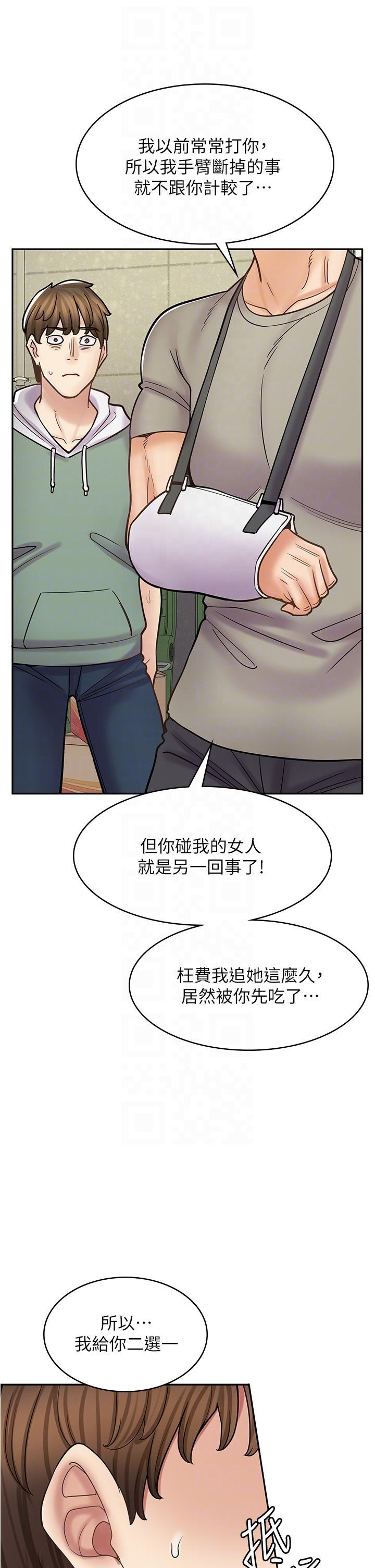 [韩国漫画] 漫画店工读生 剧情,女仆,巨乳大奶#[45P]-6