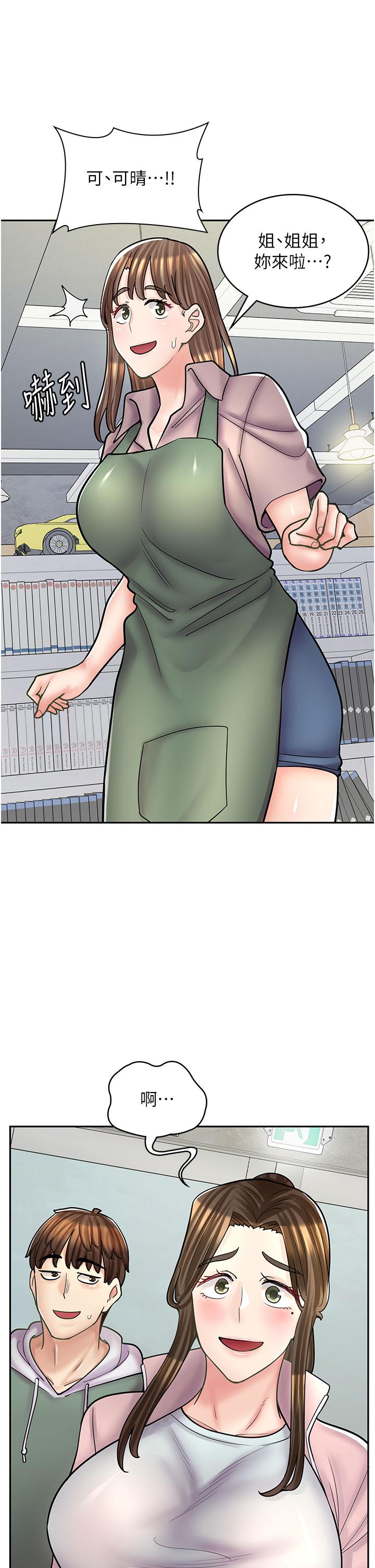 [韩国漫画] 漫画店工读生 剧情,女仆,巨乳大奶#[50P]-23