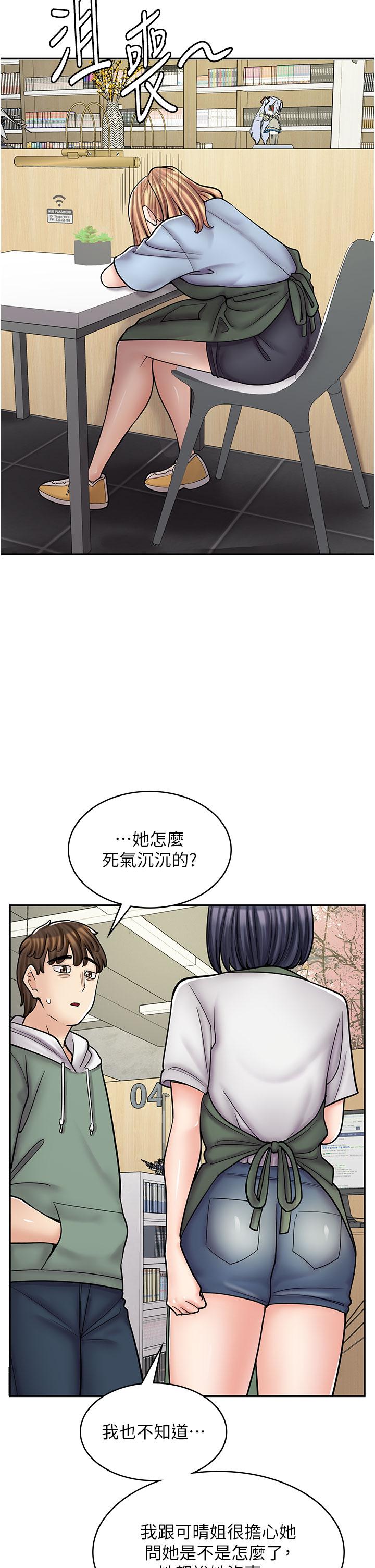 [韩国漫画] 漫画店工读生 剧情,女仆,巨乳大奶#[50P]-27