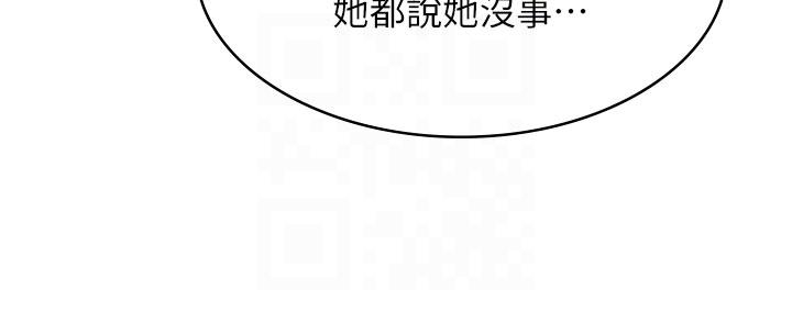 [韩国漫画] 漫画店工读生 剧情,女仆,巨乳大奶#[50P]-28