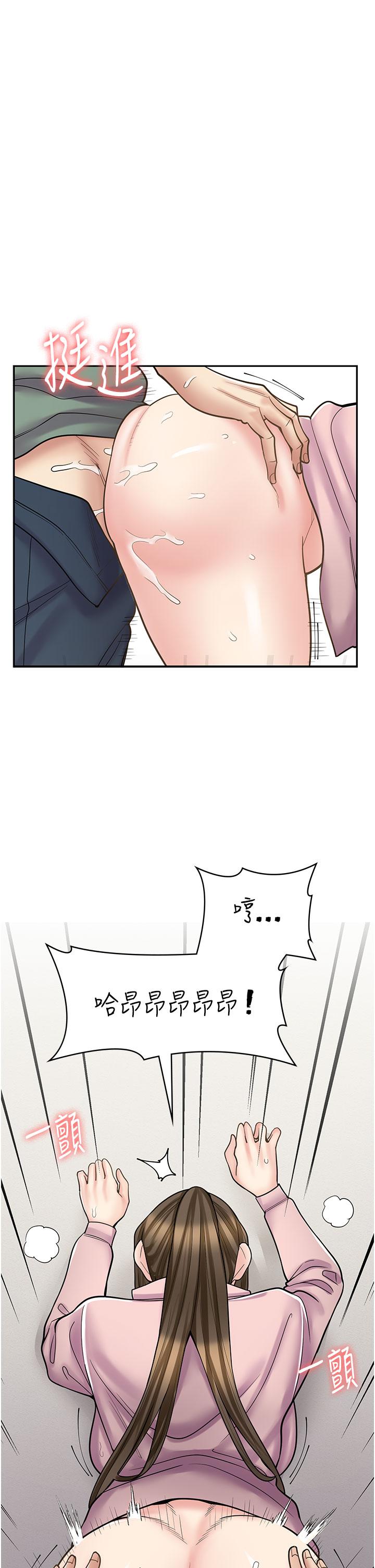 [韩国漫画] 漫画店工读生 剧情,女仆,巨乳大奶#[50P]-5