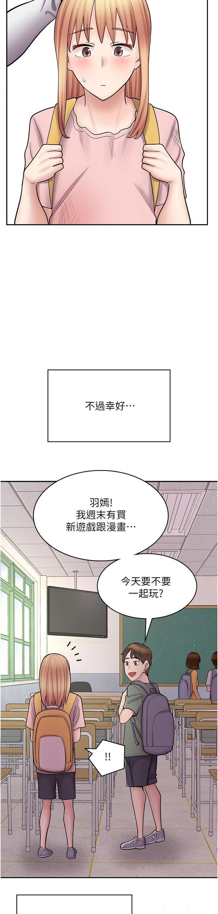 [韩国漫画] 漫画店工读生 剧情,女仆,巨乳大奶#[53P]-2