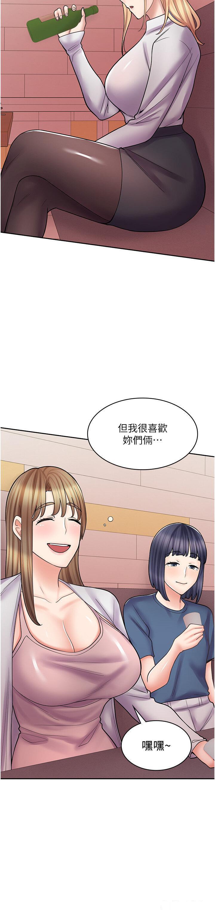 [韩国漫画] 漫画店工读生 剧情,女仆,巨乳大奶#[53P]-27