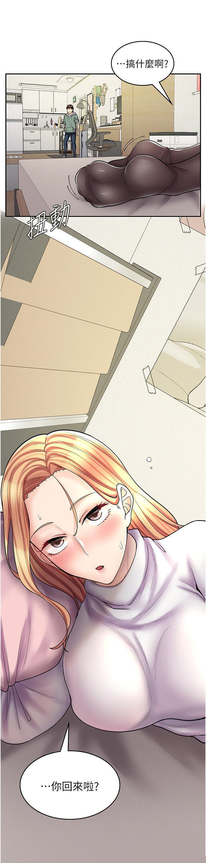 [韩国漫画] 漫画店工读生 剧情,女仆,巨乳大奶#[51P]-2
