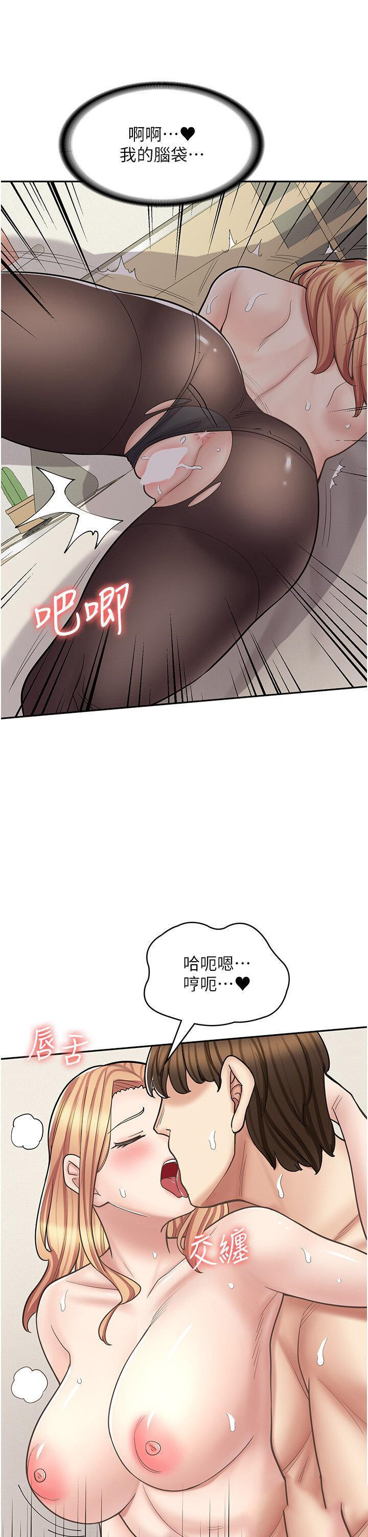 [韩国漫画] 漫画店工读生 剧情,女仆,巨乳大奶#[51P]-35