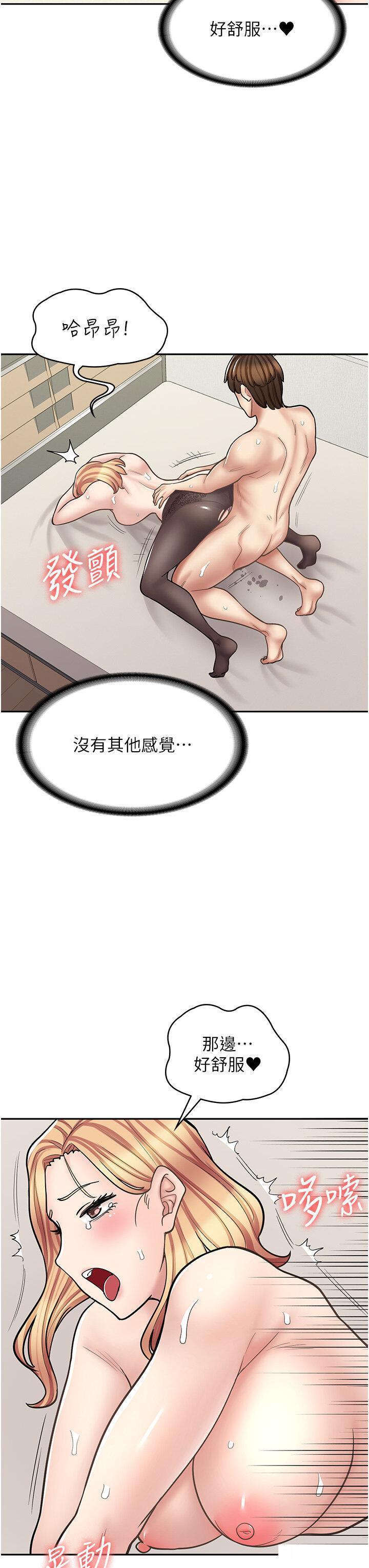 [韩国漫画] 漫画店工读生 剧情,女仆,巨乳大奶#[51P]-37