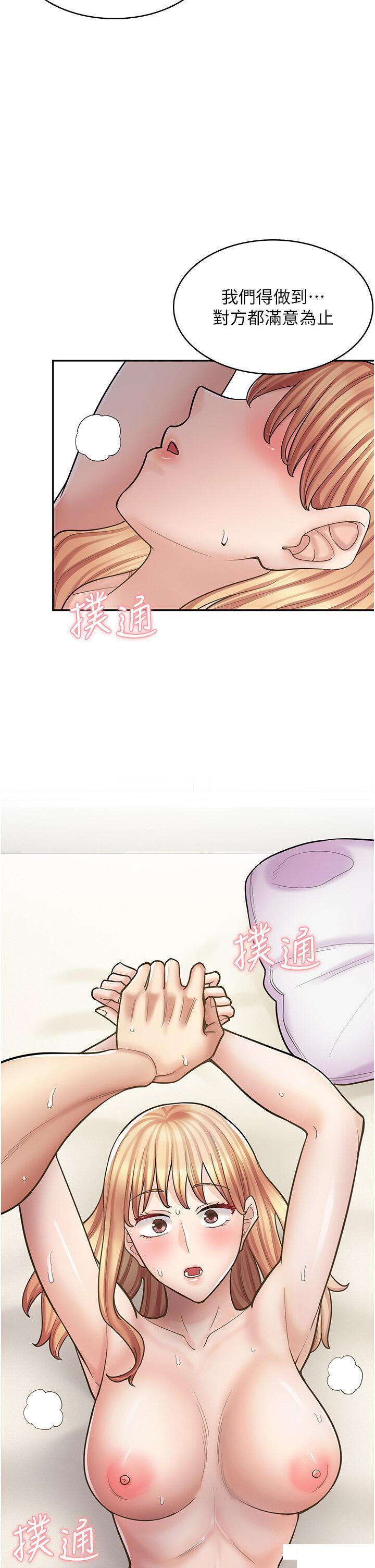 [韩国漫画] 漫画店工读生 剧情,女仆,巨乳大奶#[51P]-49