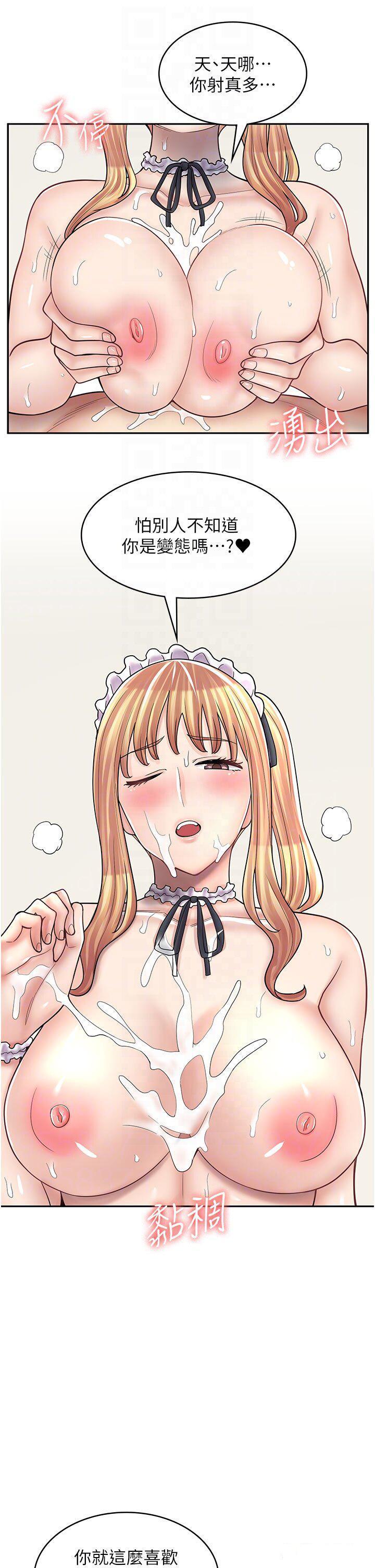 [韩国漫画] 漫画店工读生 剧情,女仆,巨乳大奶#[43P]-22