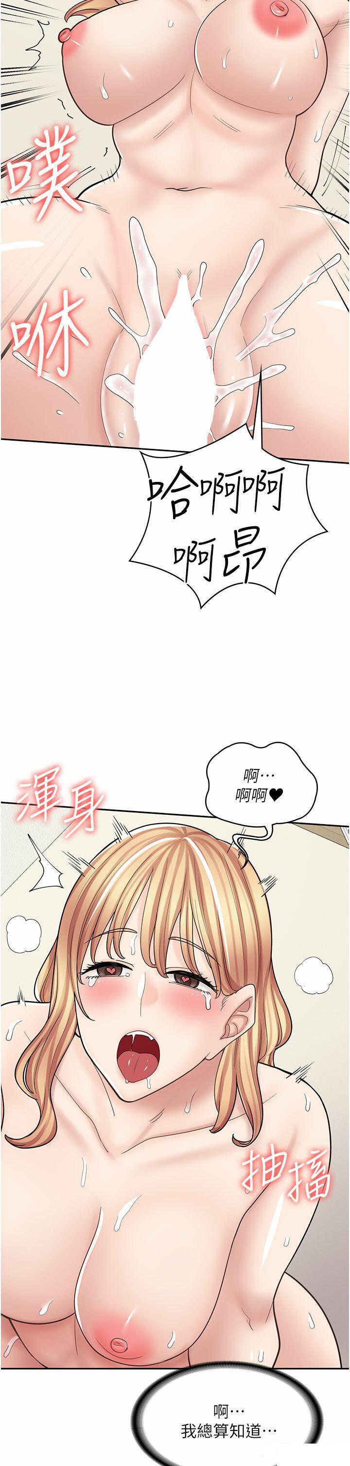 [韩国漫画] 漫画店工读生 剧情,女仆,巨乳大奶#[43P]-38