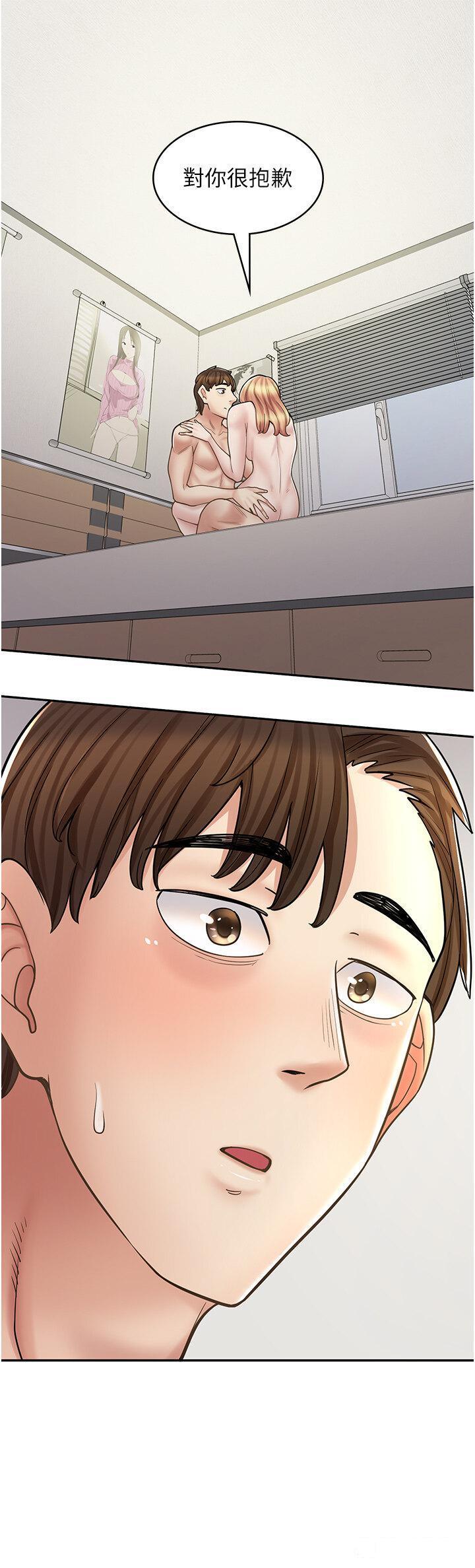 [韩国漫画] 漫画店工读生 剧情,女仆,巨乳大奶#[43P]-42