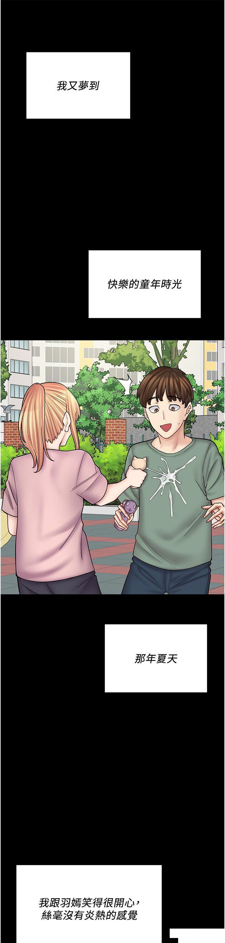 [韩国漫画] 漫画店工读生 剧情,女仆,巨乳大奶#[47P]-33