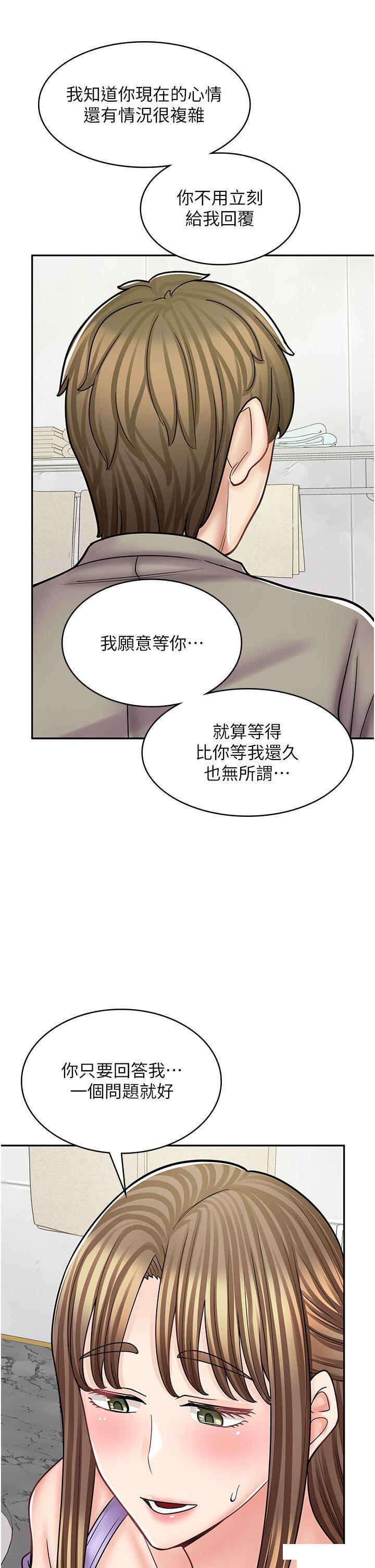 [韩国漫画] 漫画店工读生 剧情,女仆,巨乳大奶#[46P]-41