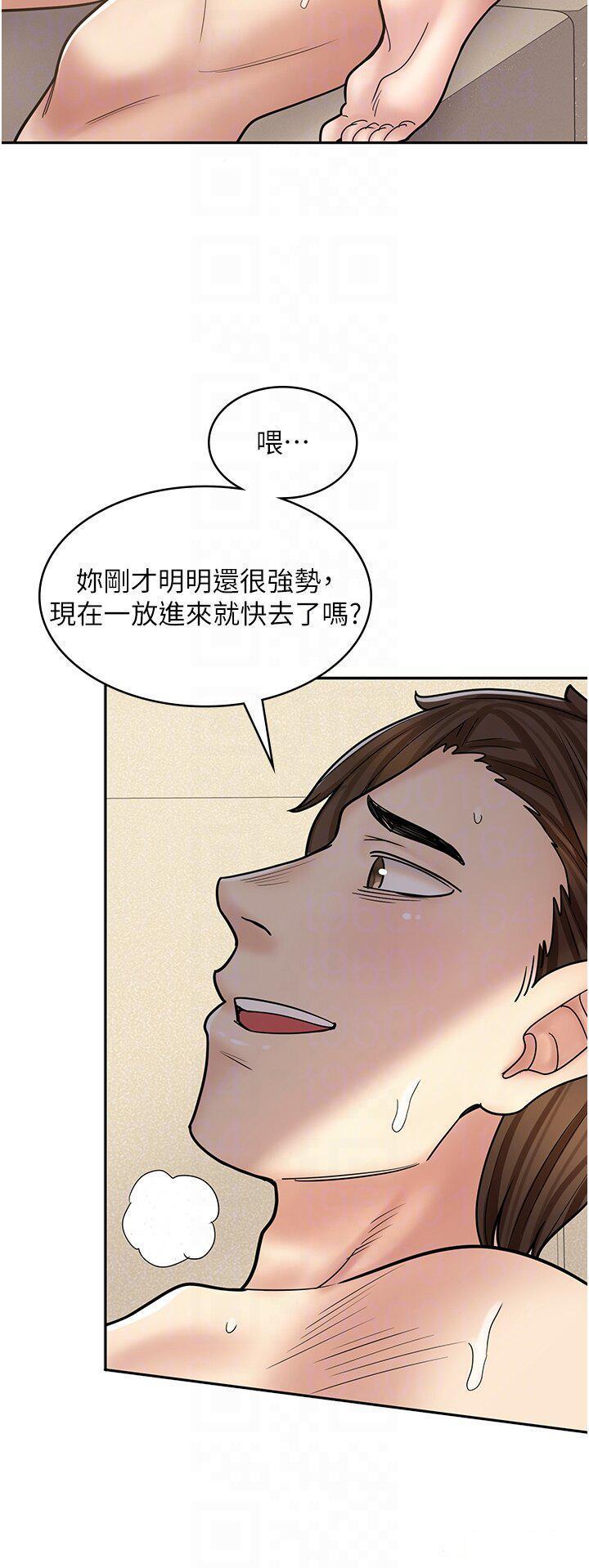 [韩国漫画] 漫画店工读生 剧情,女仆,巨乳大奶#[49P]-14