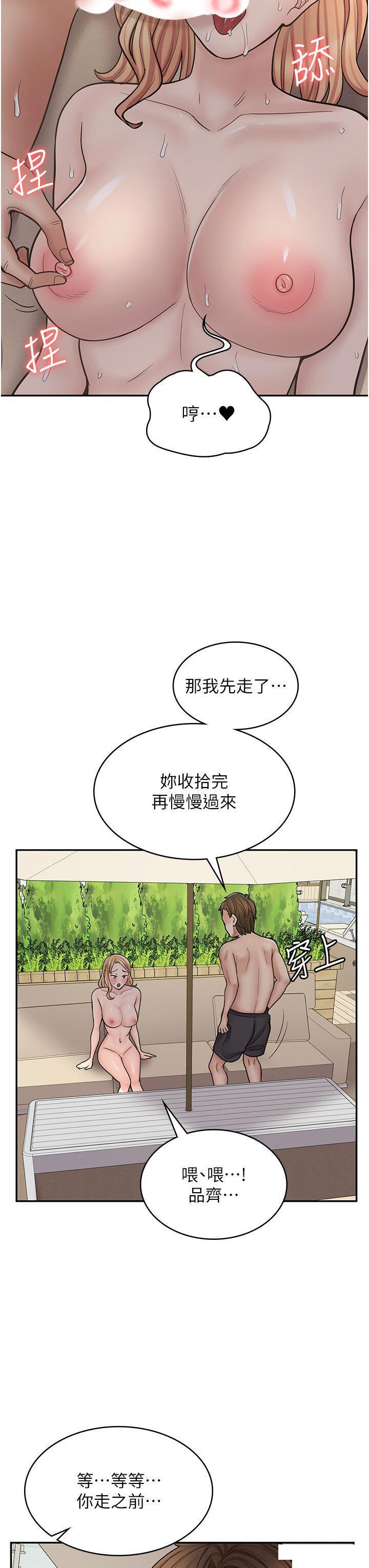 [韩国漫画] 漫画店工读生 剧情,女仆,巨乳大奶#[49P]-26