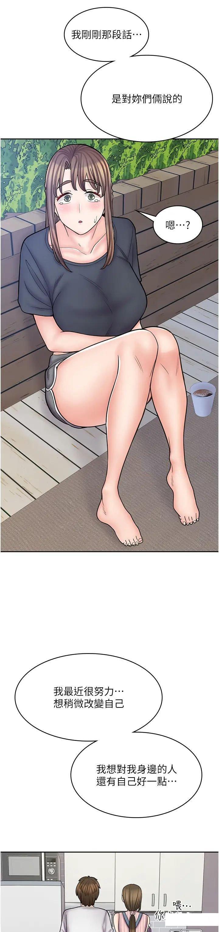 [韩国漫画] 漫画店工读生 剧情,女仆,巨乳大奶#[50P]-23