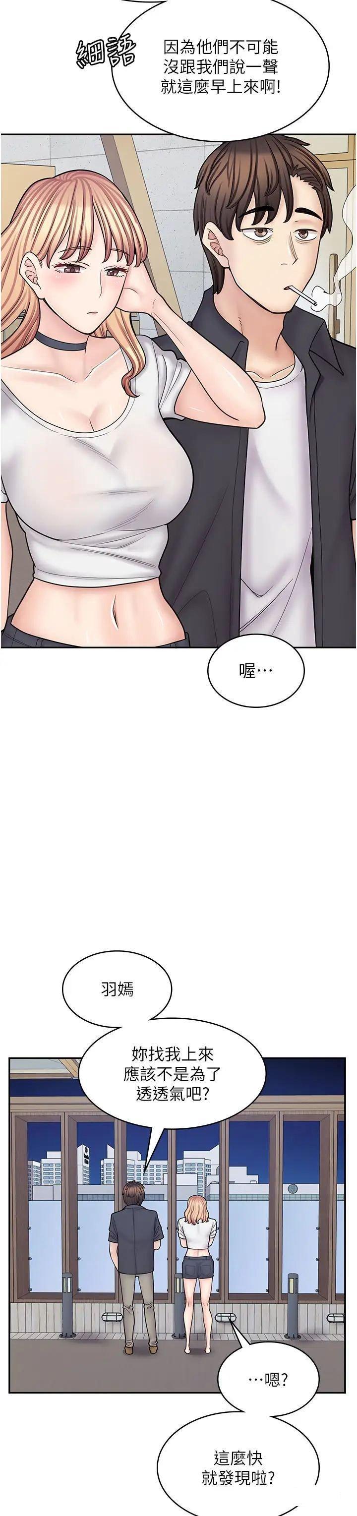 [韩国漫画] 漫画店工读生 剧情,女仆,巨乳大奶#[50P]-3