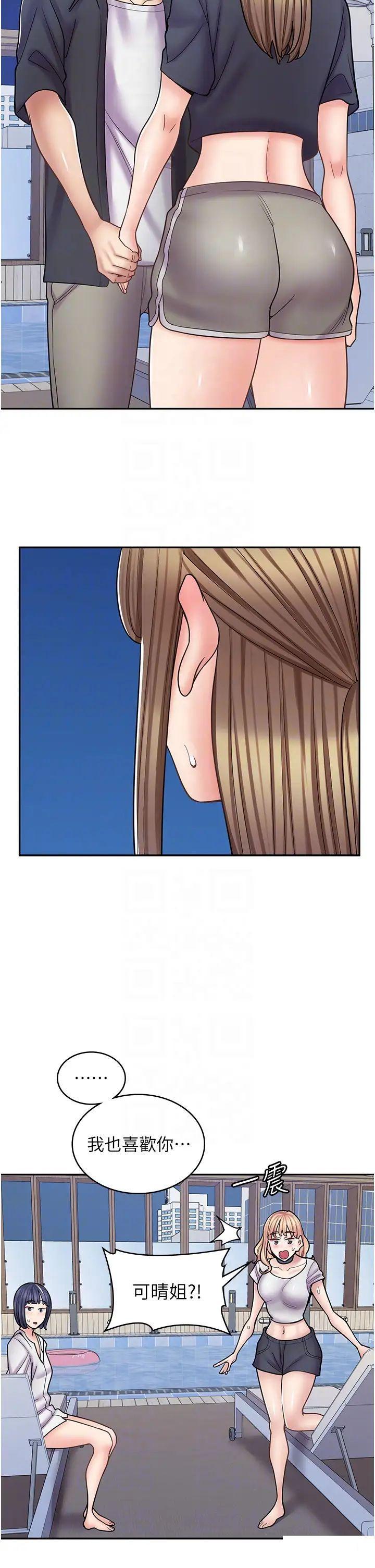 [韩国漫画] 漫画店工读生 剧情,女仆,巨乳大奶#[50P]-32