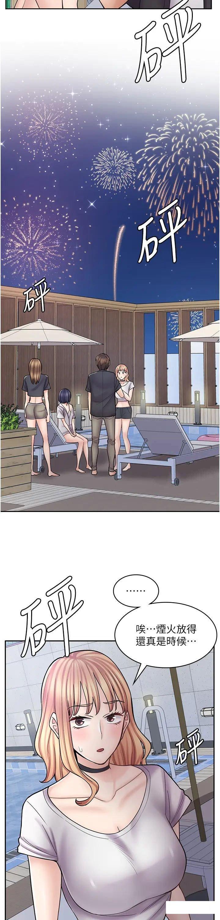 [韩国漫画] 漫画店工读生 剧情,女仆,巨乳大奶#[50P]-37