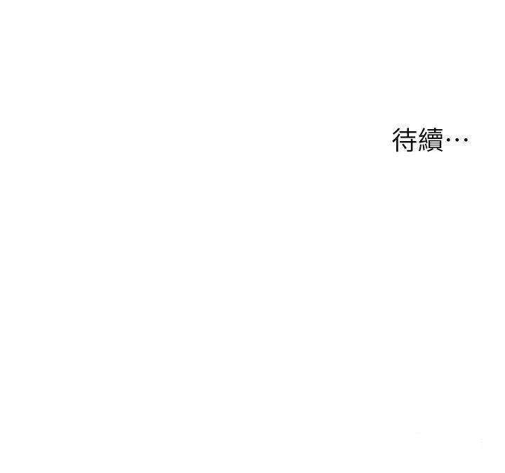 [韩国漫画] 漫画店工读生 剧情,女仆,巨乳大奶#[50P]-50