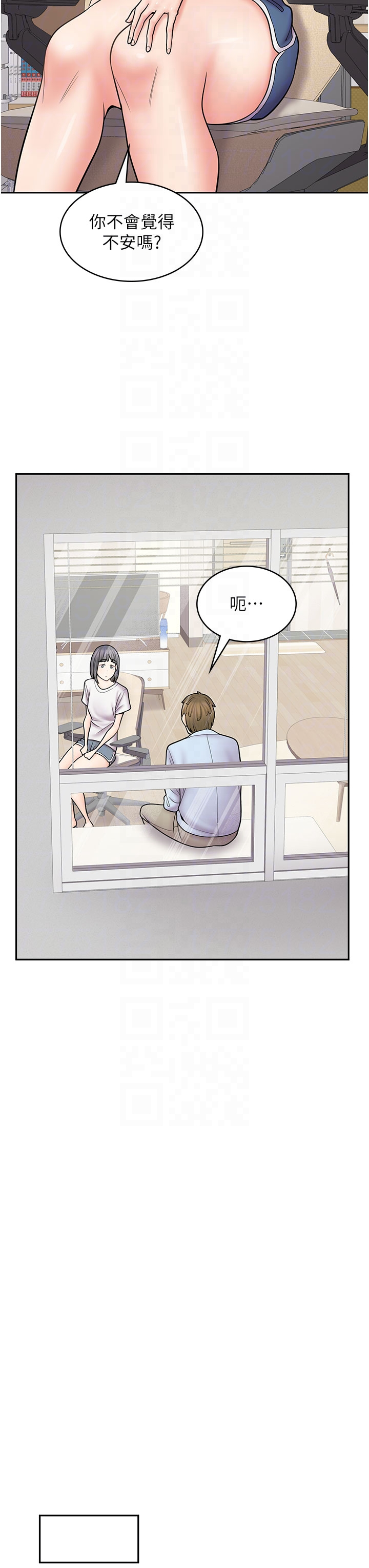 [韩国漫画] 漫画店工读生 剧情,女仆,巨乳大奶#[69P]-14