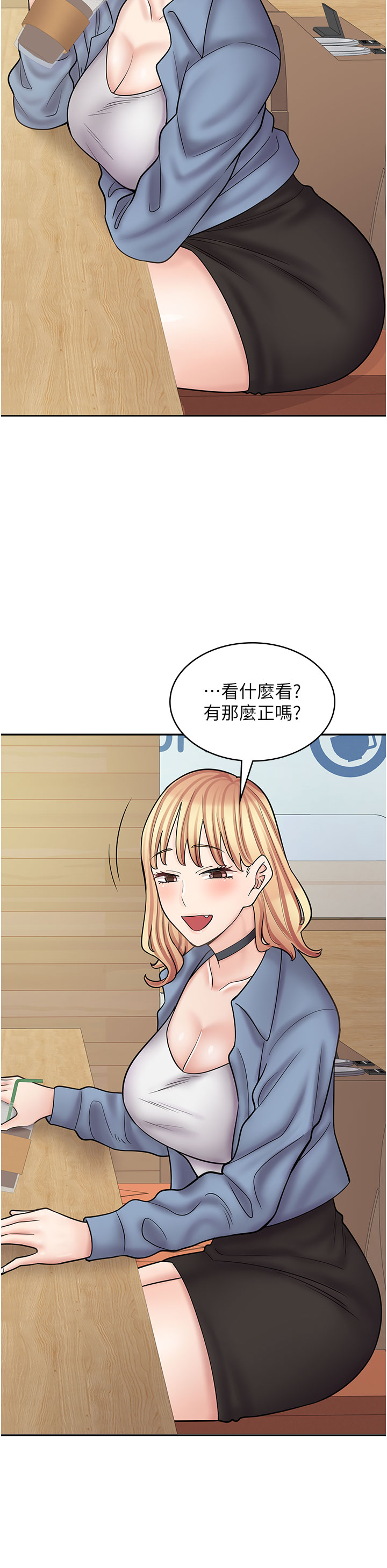 [韩国漫画] 漫画店工读生 剧情,女仆,巨乳大奶#[69P]-21