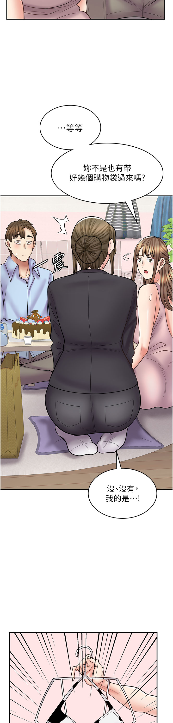 [韩国漫画] 漫画店工读生 剧情,女仆,巨乳大奶#[69P]-38