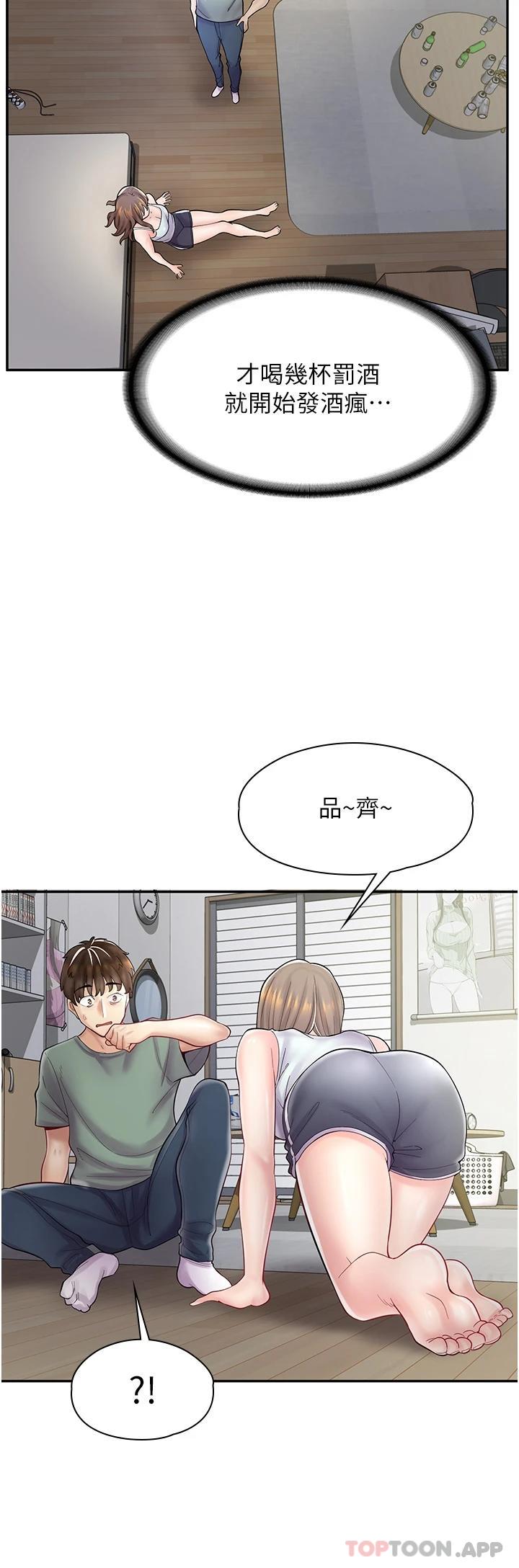 [韩国漫画] 漫画店工读生 剧情,女仆,巨乳大奶#[41P]-11