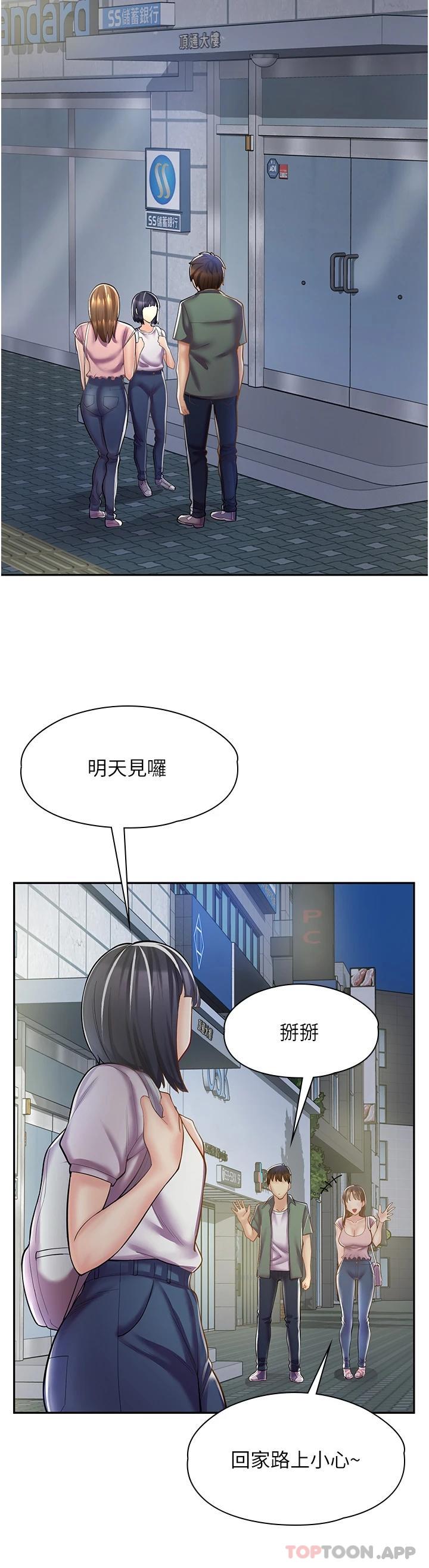 [韩国漫画] 漫画店工读生 剧情,女仆,巨乳大奶#[41P]-27