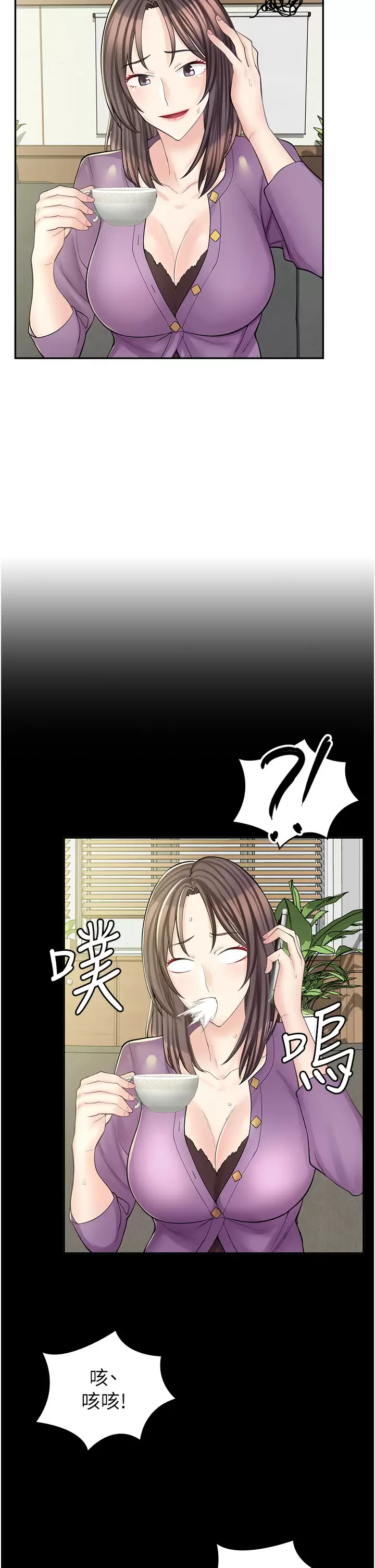 [韩国漫画] 漫画店工读生 剧情,女仆,巨乳大奶#[37P]-2