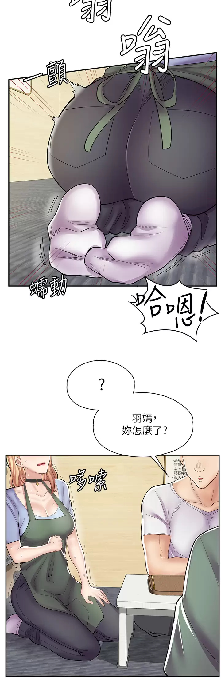 [韩国漫画] 漫画店工读生 剧情,女仆,巨乳大奶#[37P]-24