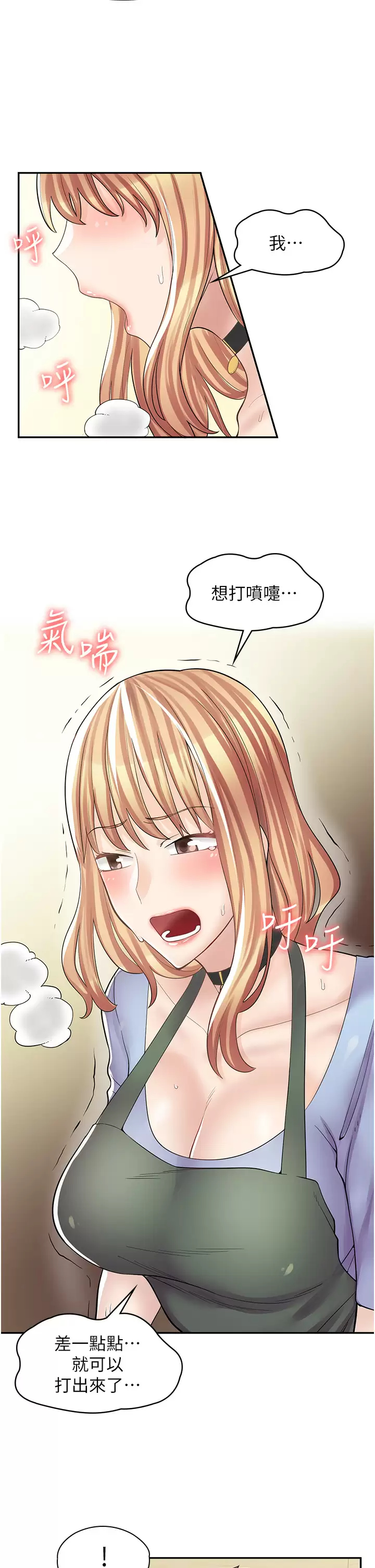 [韩国漫画] 漫画店工读生 剧情,女仆,巨乳大奶#[37P]-26