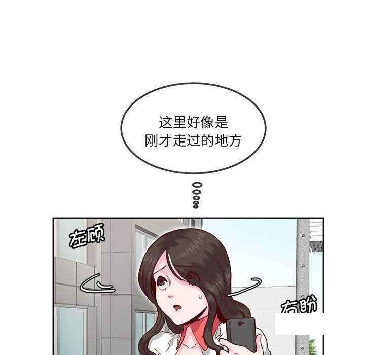 [韩国漫画] 莫名被调教的滋味 剧情,熟女人妻#[72P]-61
