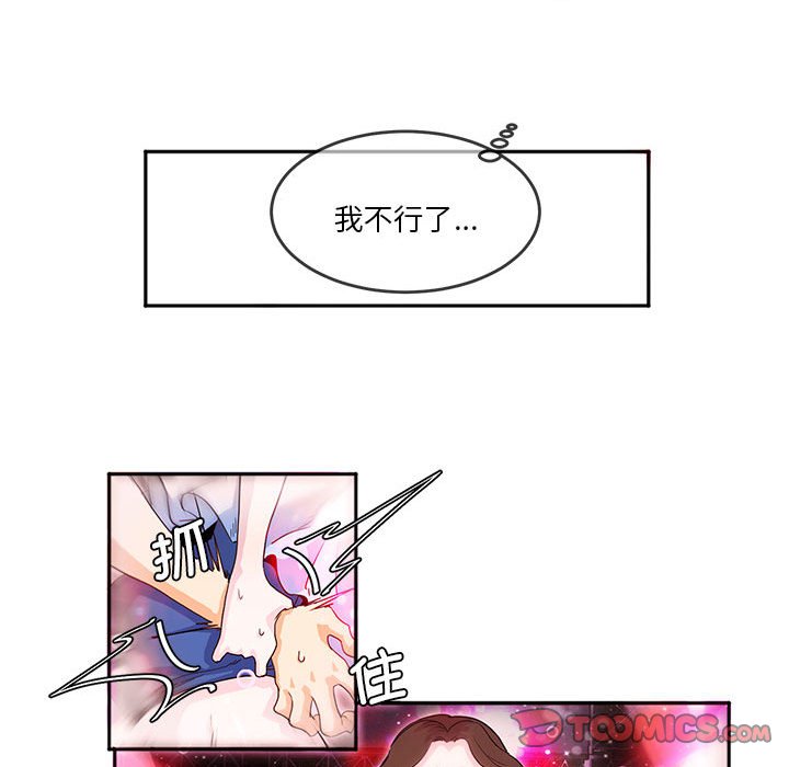 [韩国漫画] 莫名被调教的滋味 剧情,熟女人妻#[61P]-12